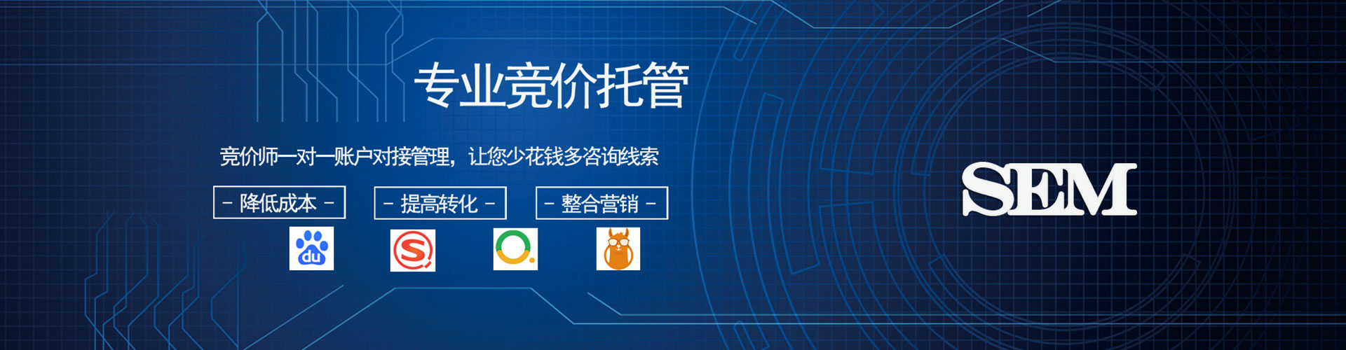 弥陀竞价开户推广