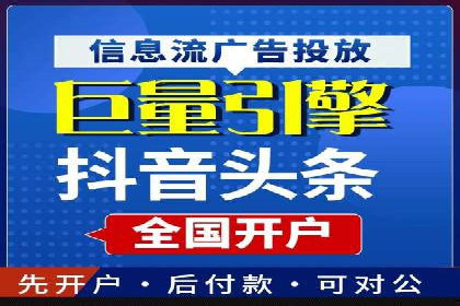 SEM竞价专员如何提升广告转化率
