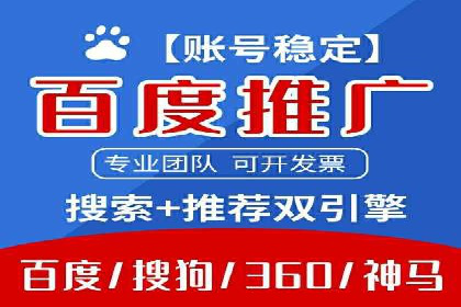 SEM代运营服务公司案例：精准定位客户群体