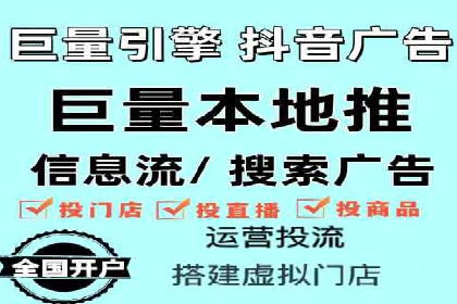 某电商平台的头条信息流广告实战案例